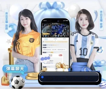 九游会的故事 - 体育资讯内容服务